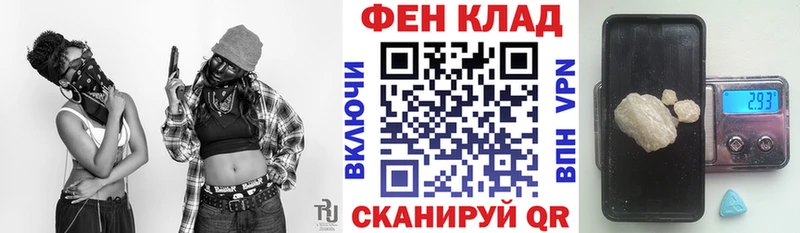 АМФЕТАМИН Розовый  Купить закладки  Оленегорск 