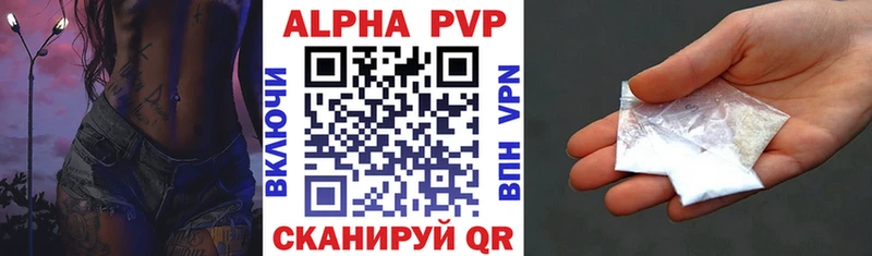 Купить закладки  Оленегорск  Alfa_PVP Соль 