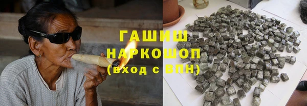 бутират Туринск