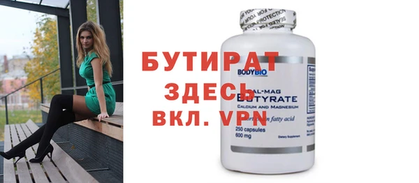 MESCALINE Тында