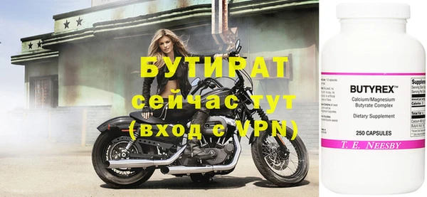 мефедрон мука Тутаев