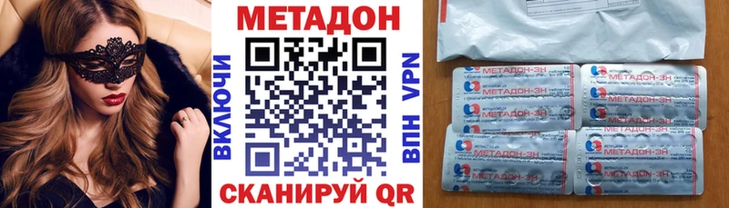 МЕТАДОН мёд  Купить где  Оленегорск 