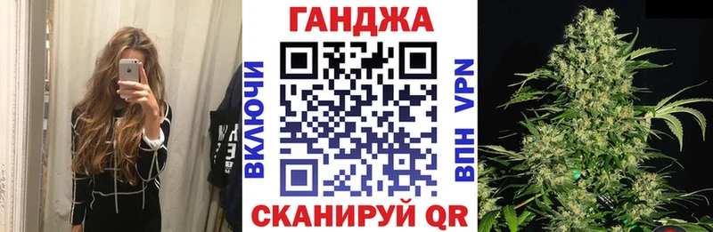 Бошки Шишки Amnesia Оленегорск